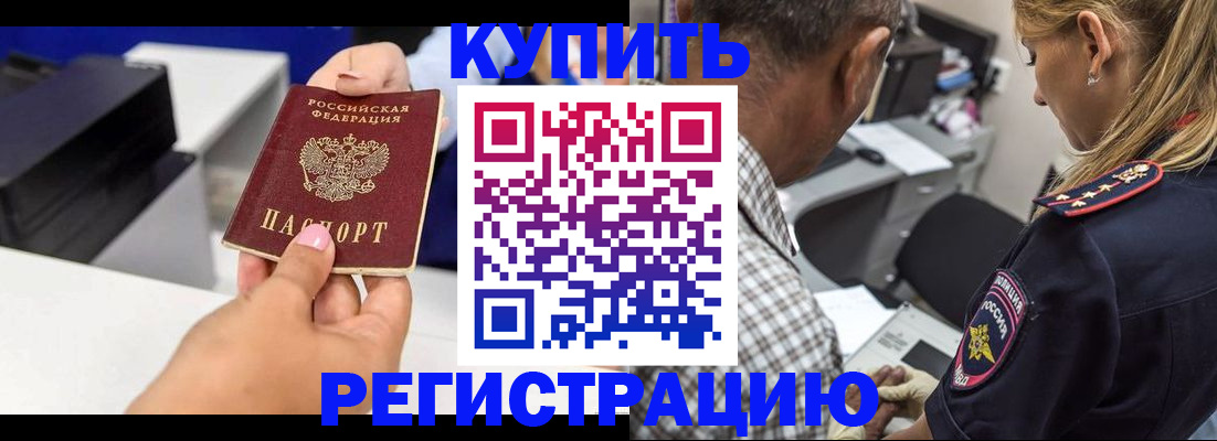 регистрация для дет. сада в Мурманске