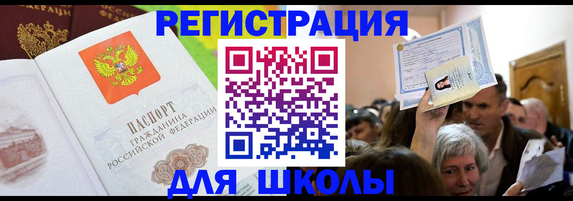 форма 3 в Мурманске